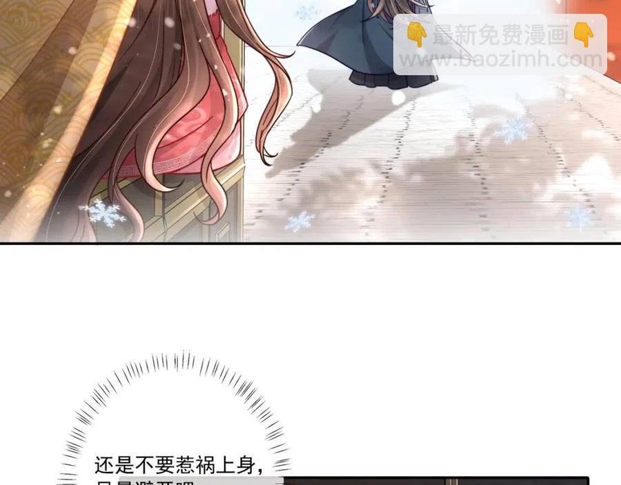 第17话 她像极了一位故人40