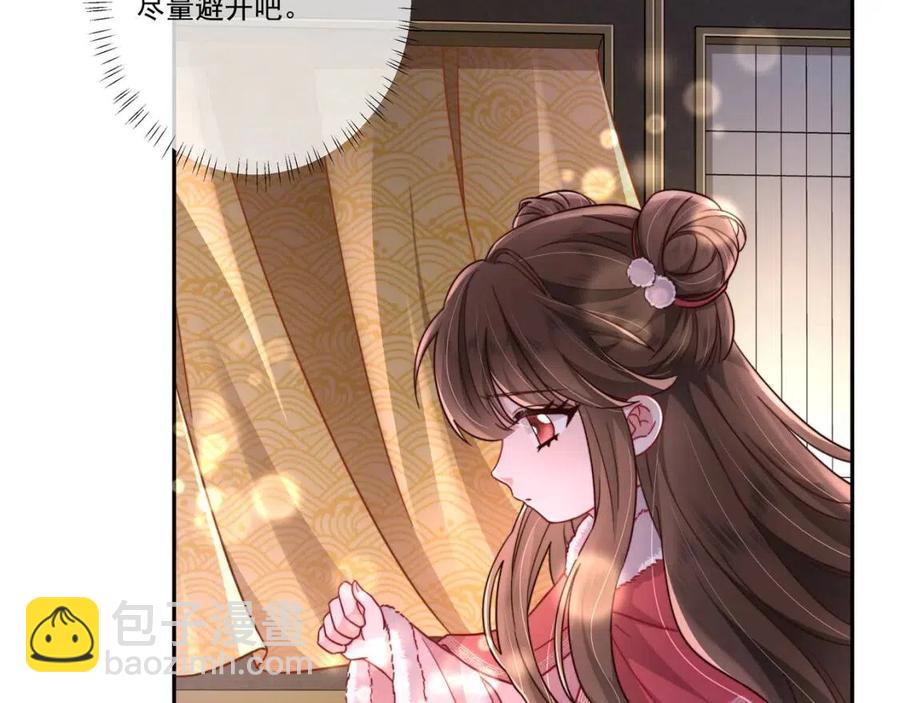 第17话 她像极了一位故人41