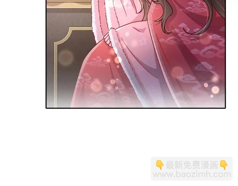 第17话 她像极了一位故人42