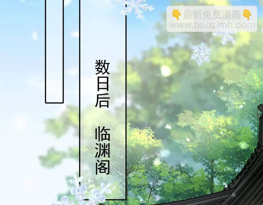 第17话 她像极了一位故人44