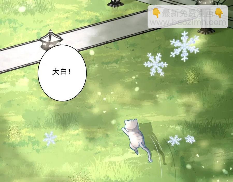 第17话 她像极了一位故人46