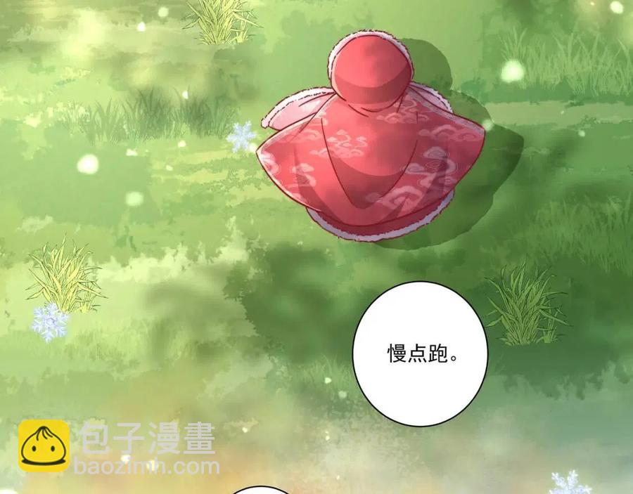 第17话 她像极了一位故人51