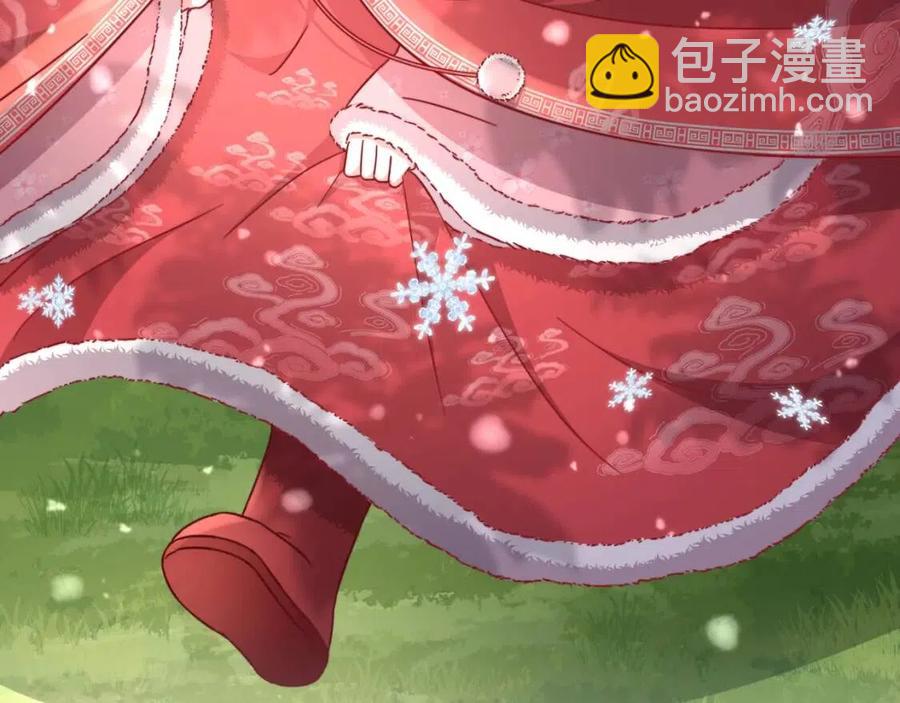 第17话 她像极了一位故人53