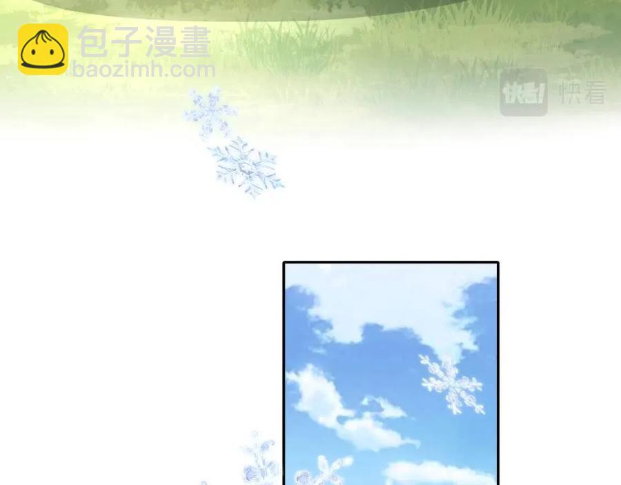 第17话 她像极了一位故人54