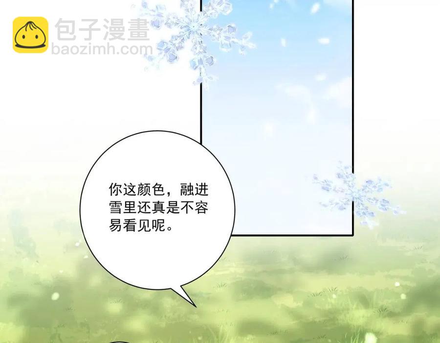 第17话 她像极了一位故人55