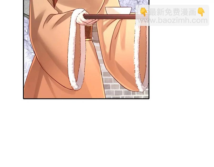 第17话 她像极了一位故人60