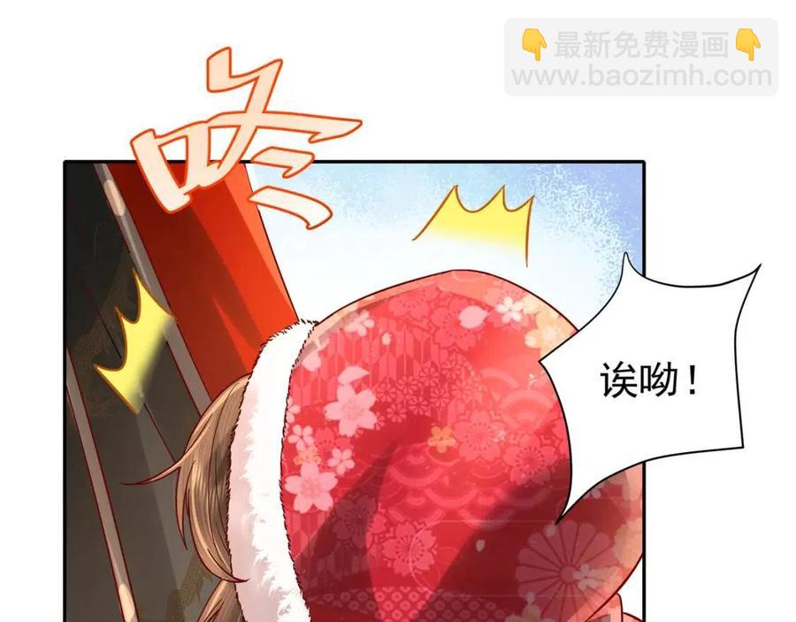 第17话 她像极了一位故人65