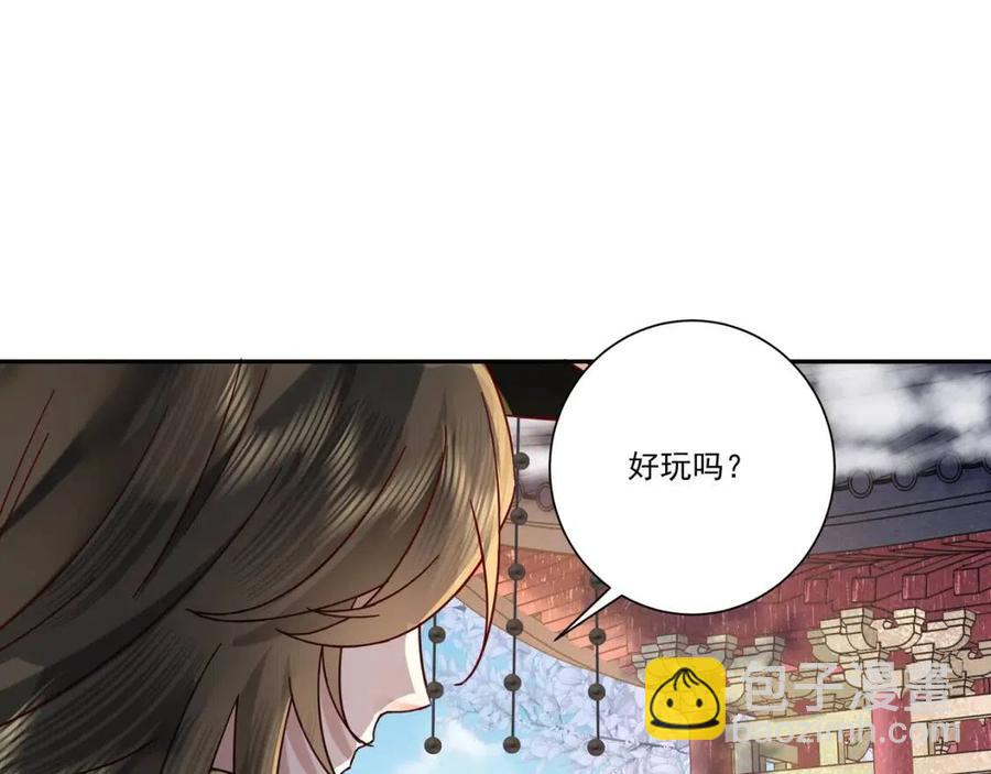 第17话 她像极了一位故人70