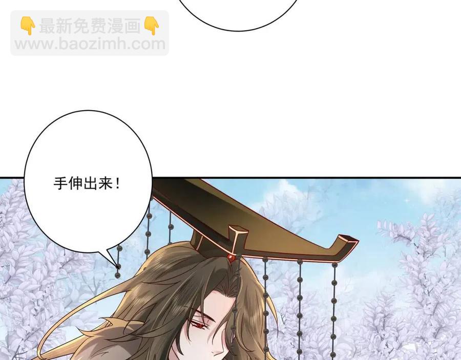 第17话 她像极了一位故人72