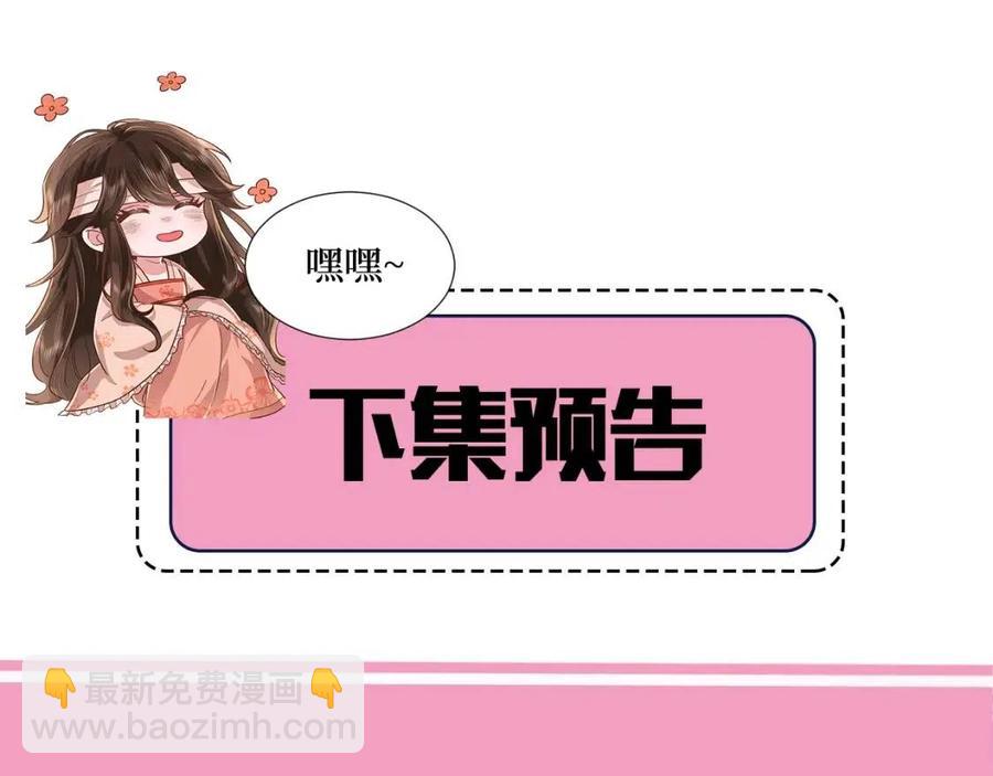 第17话 她像极了一位故人76