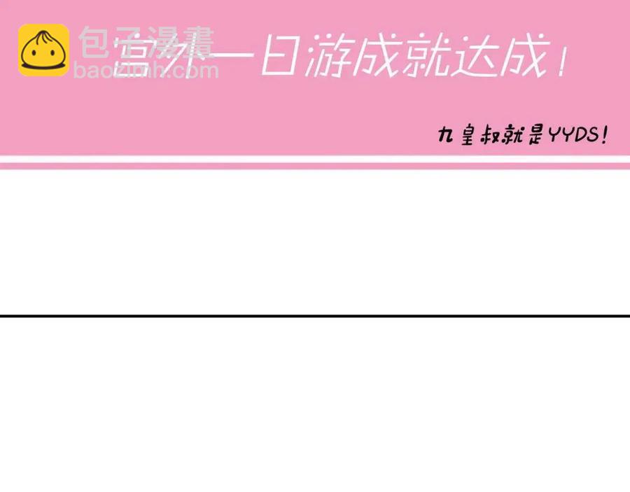 第17话 她像极了一位故人77
