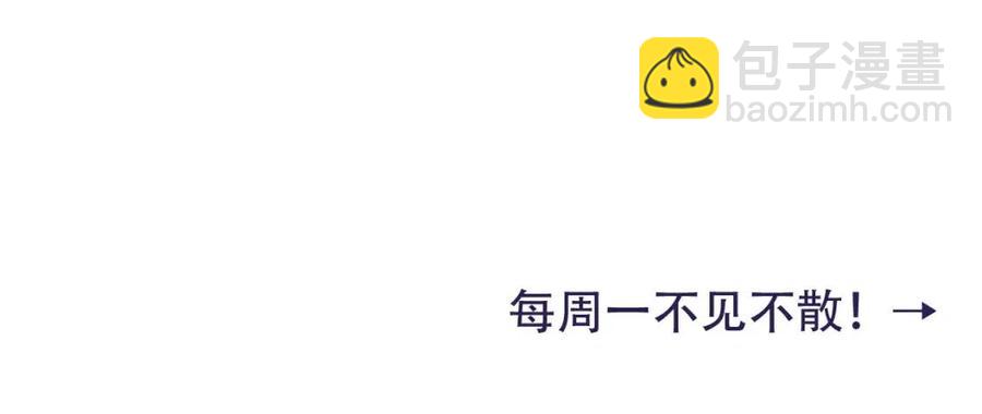 第17话 她像极了一位故人82