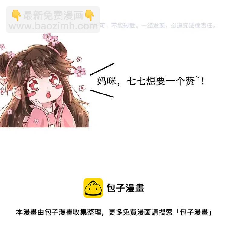 第17话 她像极了一位故人86