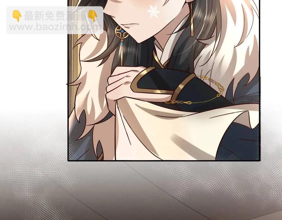 第17话 她像极了一位故人9