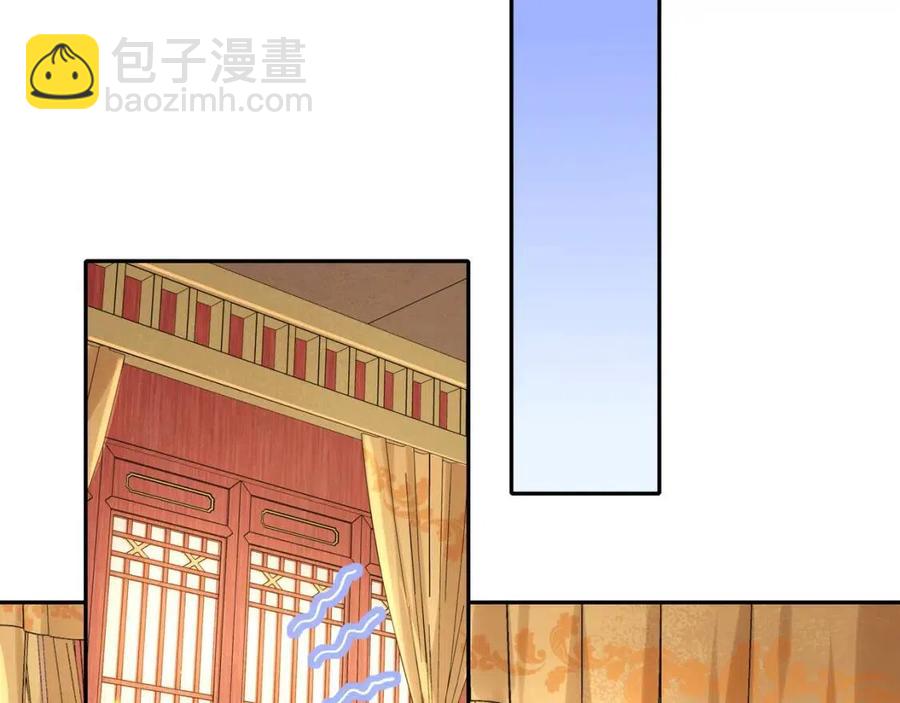 第18话 宫外一日游！14