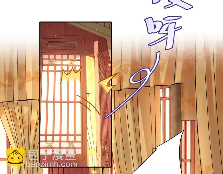 第18话 宫外一日游！18