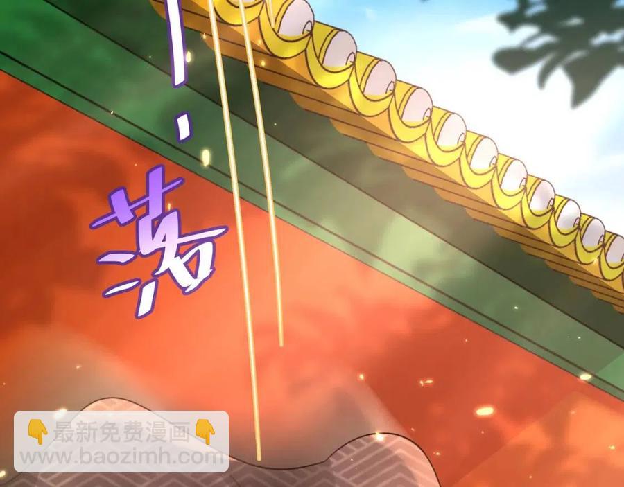 第18话 宫外一日游！29