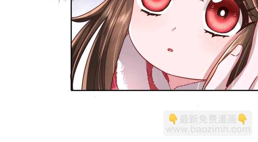 第18话 宫外一日游！37