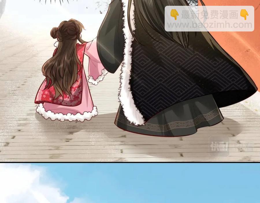 第18话 宫外一日游！39