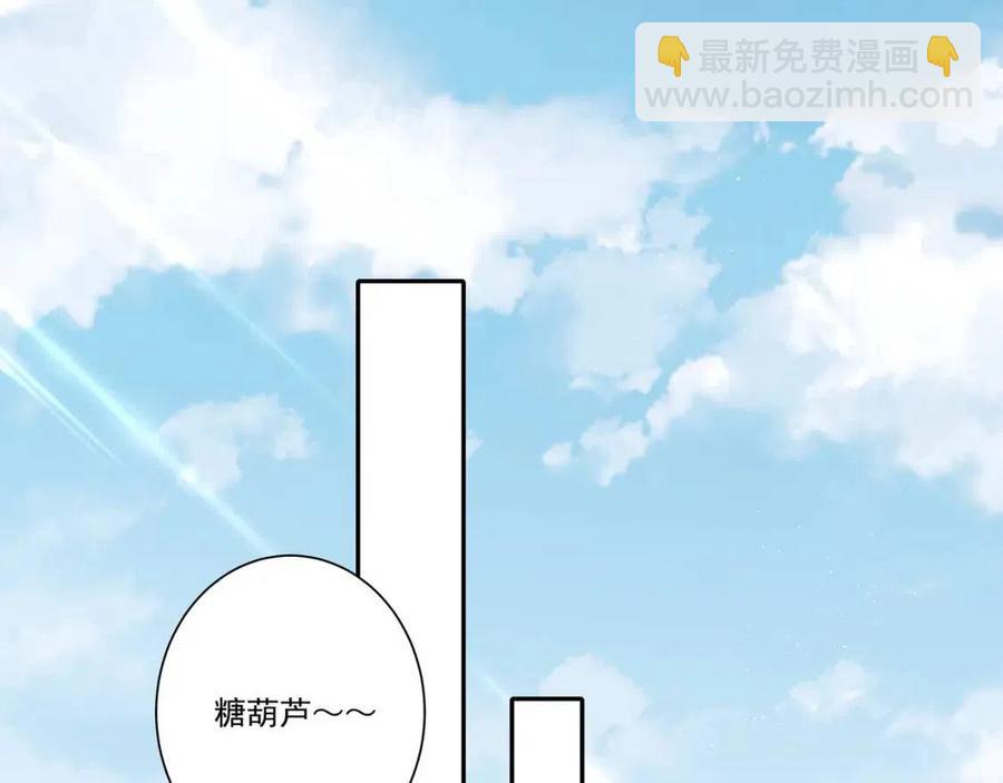 第18话 宫外一日游！40