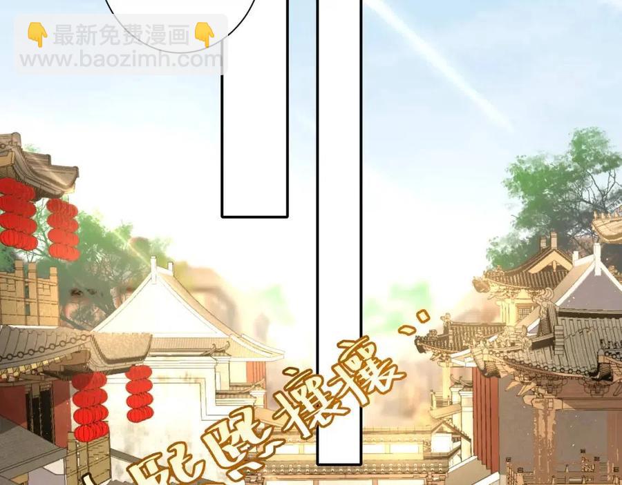 第18话 宫外一日游！41
