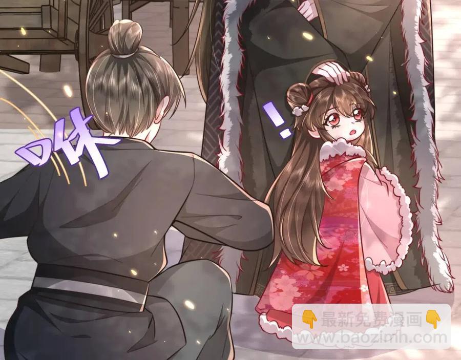 第18话 宫外一日游！60