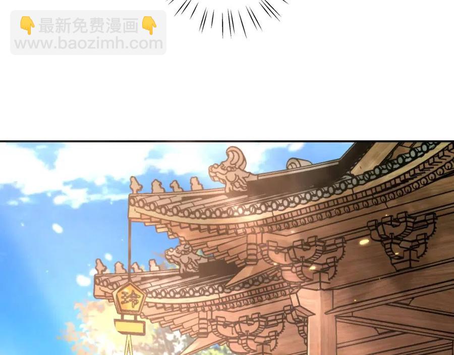 第18话 宫外一日游！70