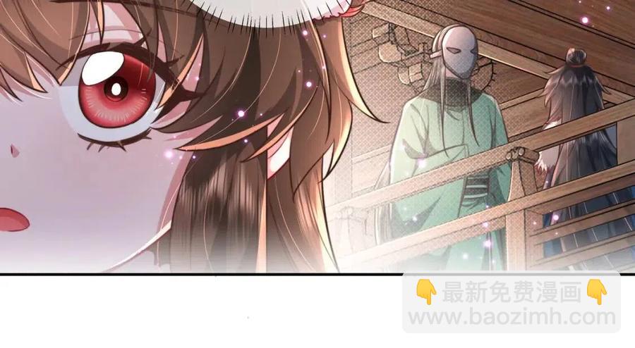 第18话 宫外一日游！74