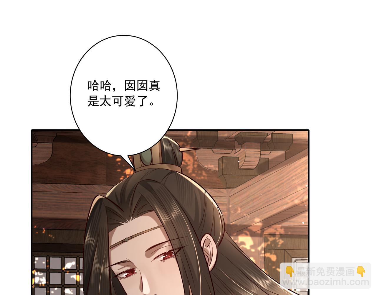 第19话 六哥哥很凶吗？10