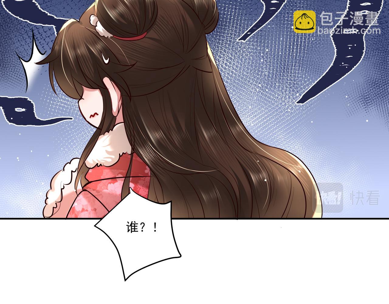 第19话 六哥哥很凶吗？16