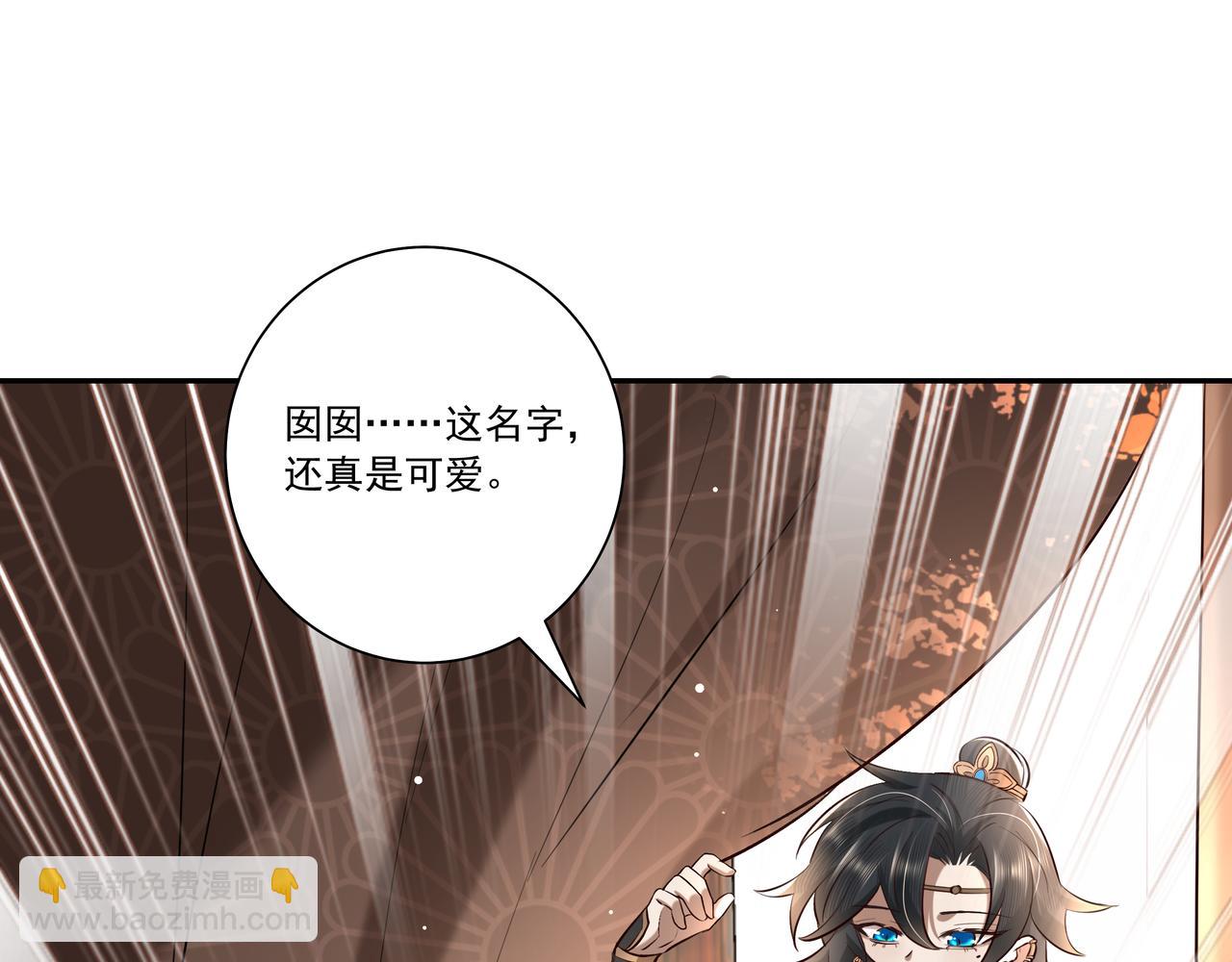 第19话 六哥哥很凶吗？17