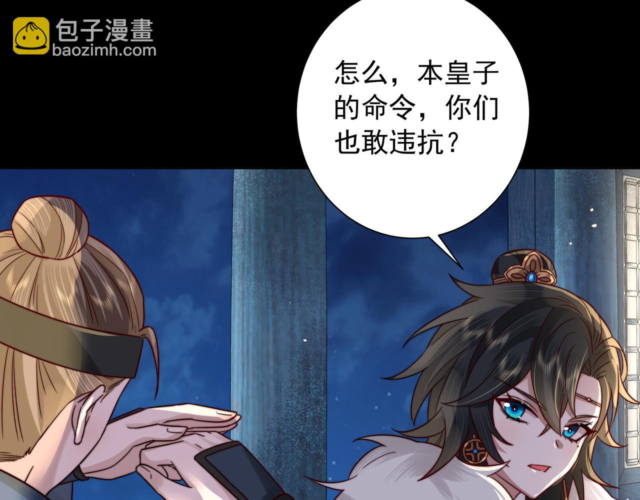 第19话 六哥哥很凶吗？24