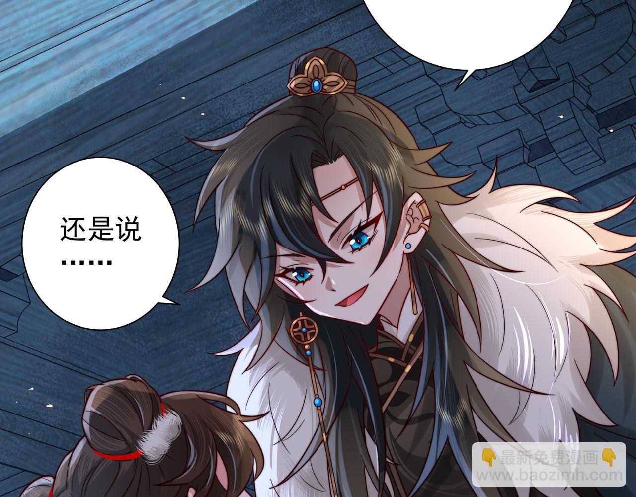 第19话 六哥哥很凶吗？32
