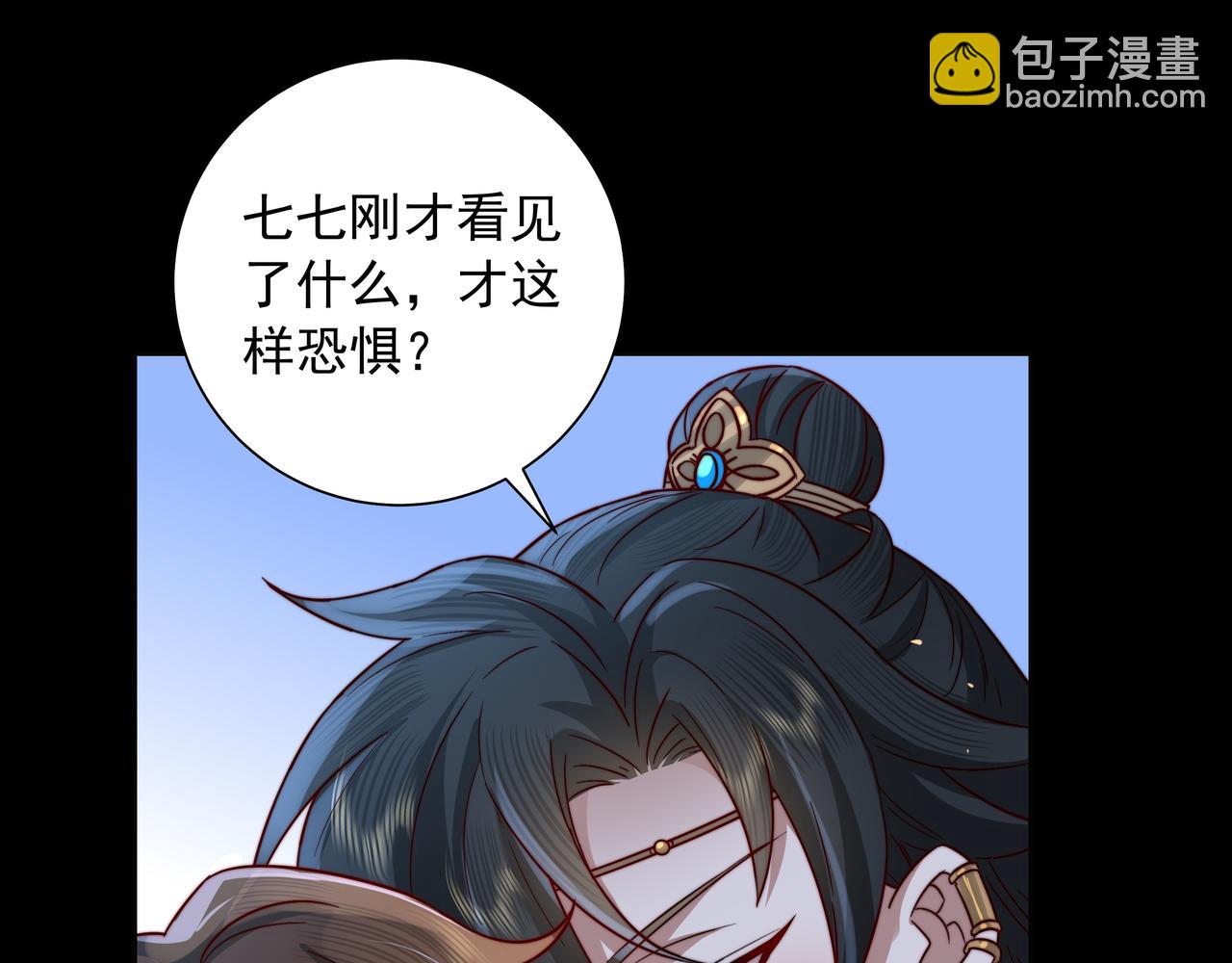 第19话 六哥哥很凶吗？34