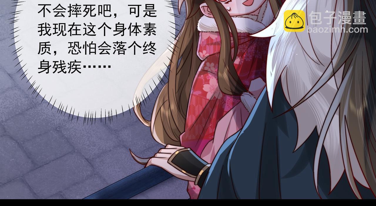 第19话 六哥哥很凶吗？37