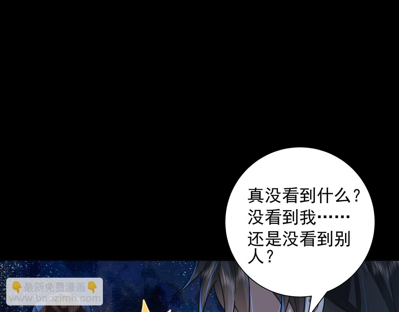 第19话 六哥哥很凶吗？38