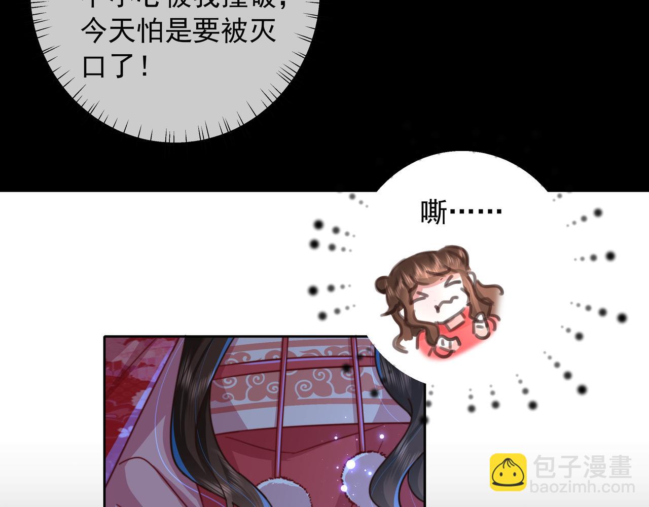 第19话 六哥哥很凶吗？40