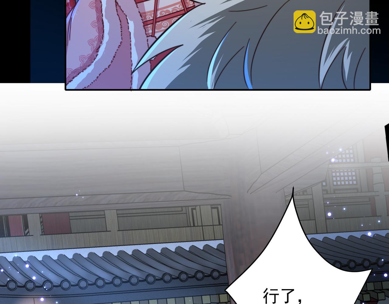 第19话 六哥哥很凶吗？46