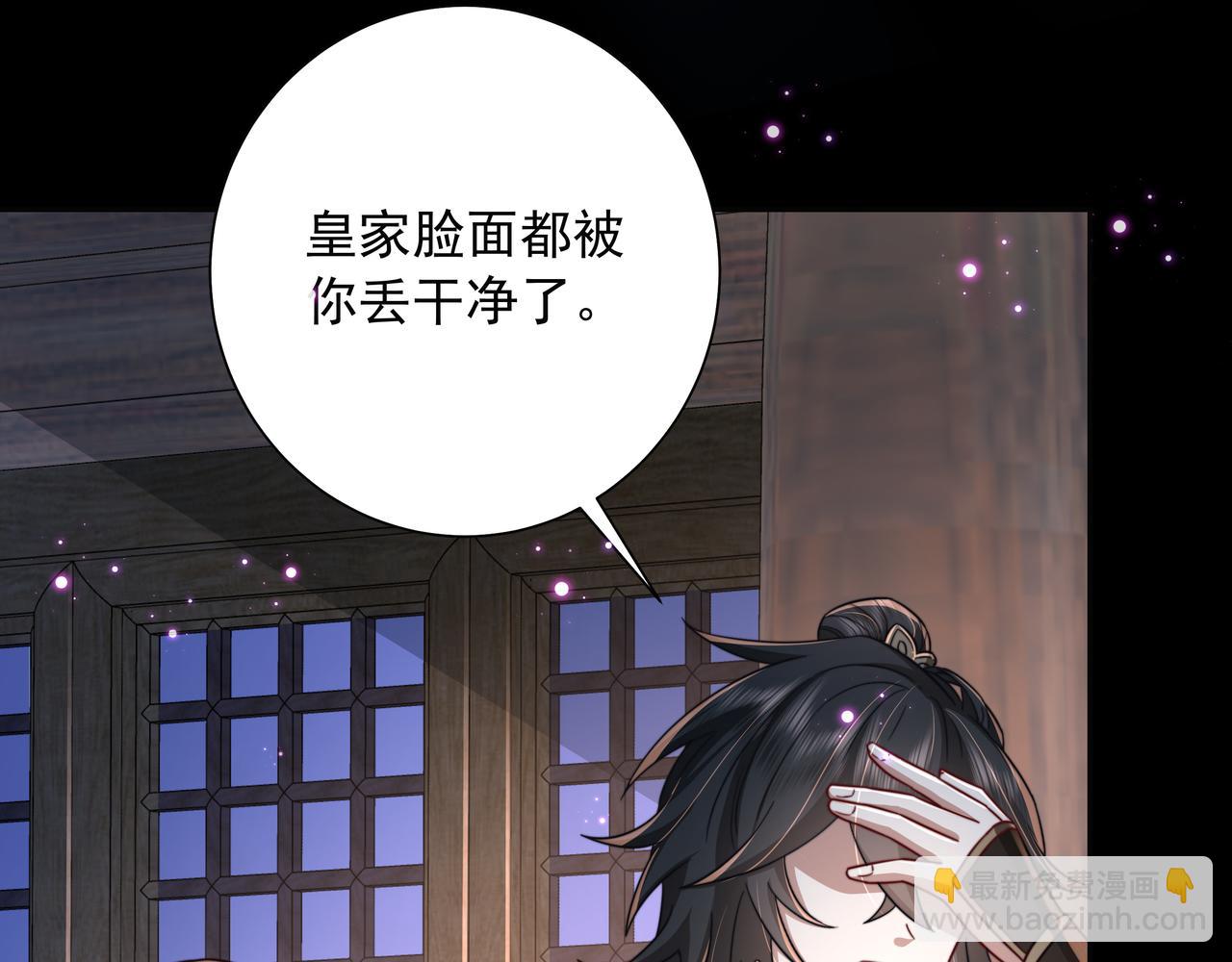 第19话 六哥哥很凶吗？49