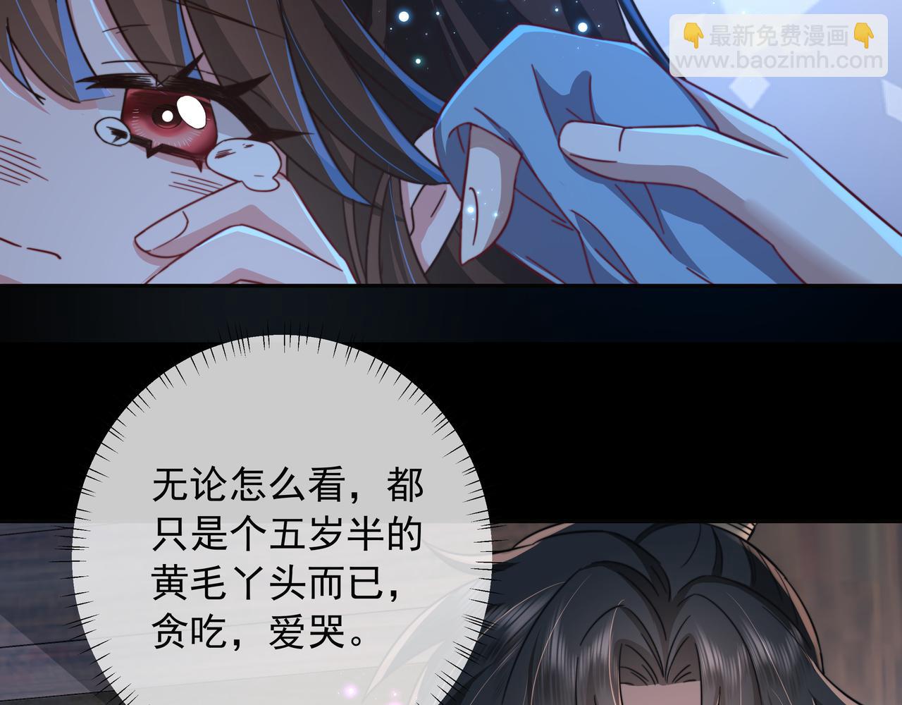 第19话 六哥哥很凶吗？56