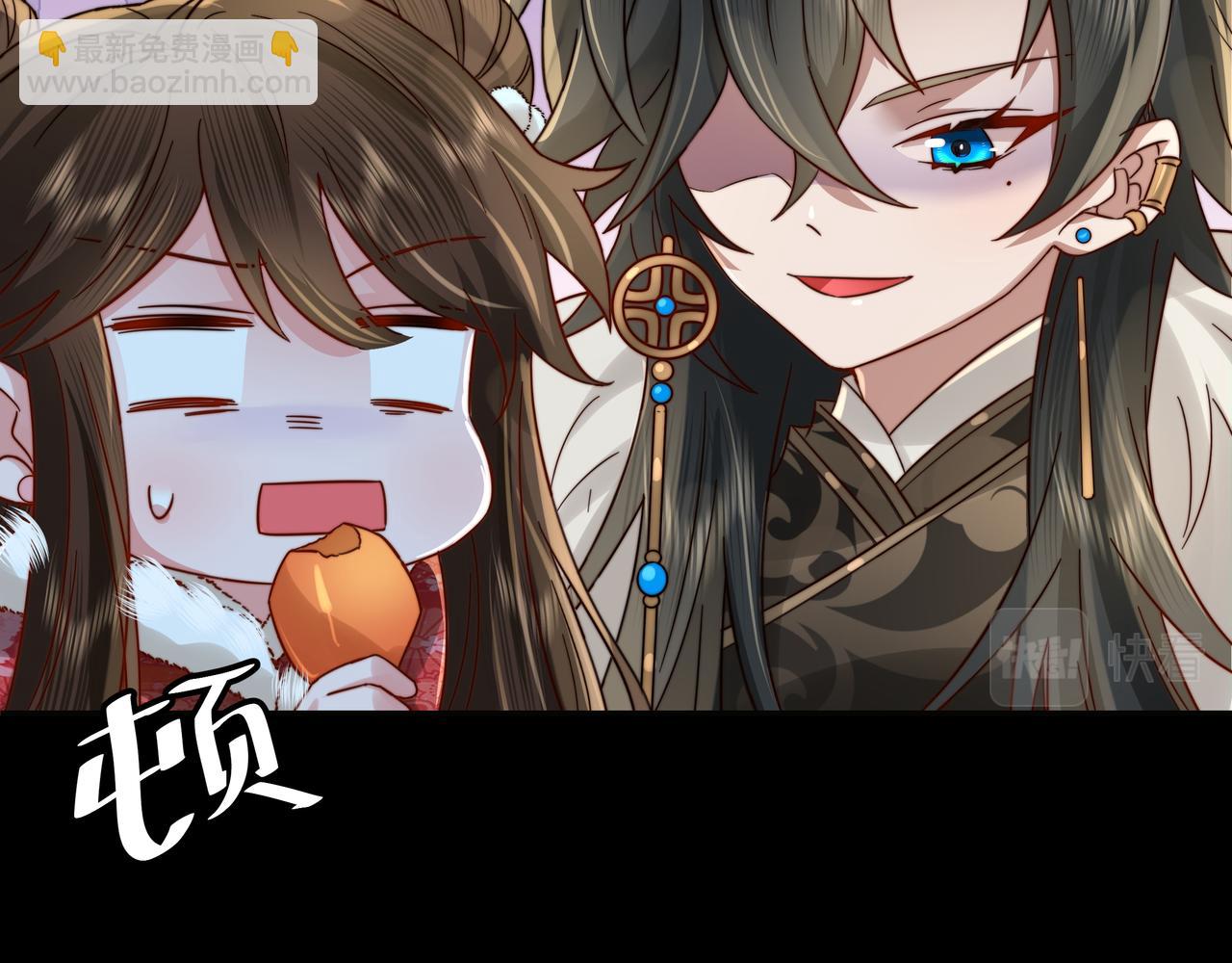 第19话 六哥哥很凶吗？62