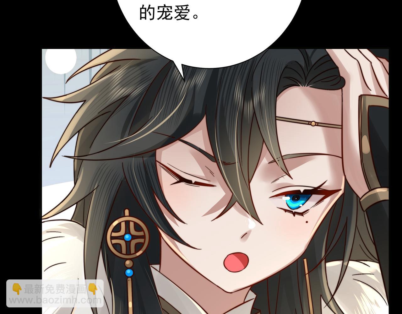 第19话 六哥哥很凶吗？69