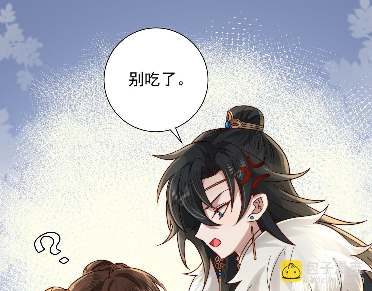 第19话 六哥哥很凶吗？76
