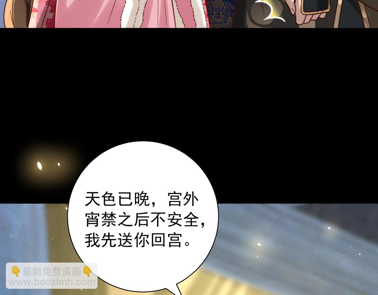 第19话 六哥哥很凶吗？78