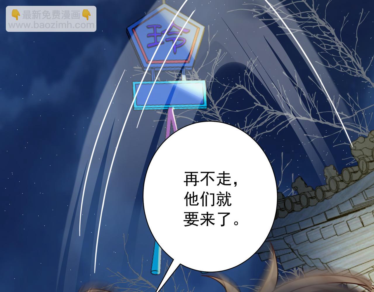 第19话 六哥哥很凶吗？84