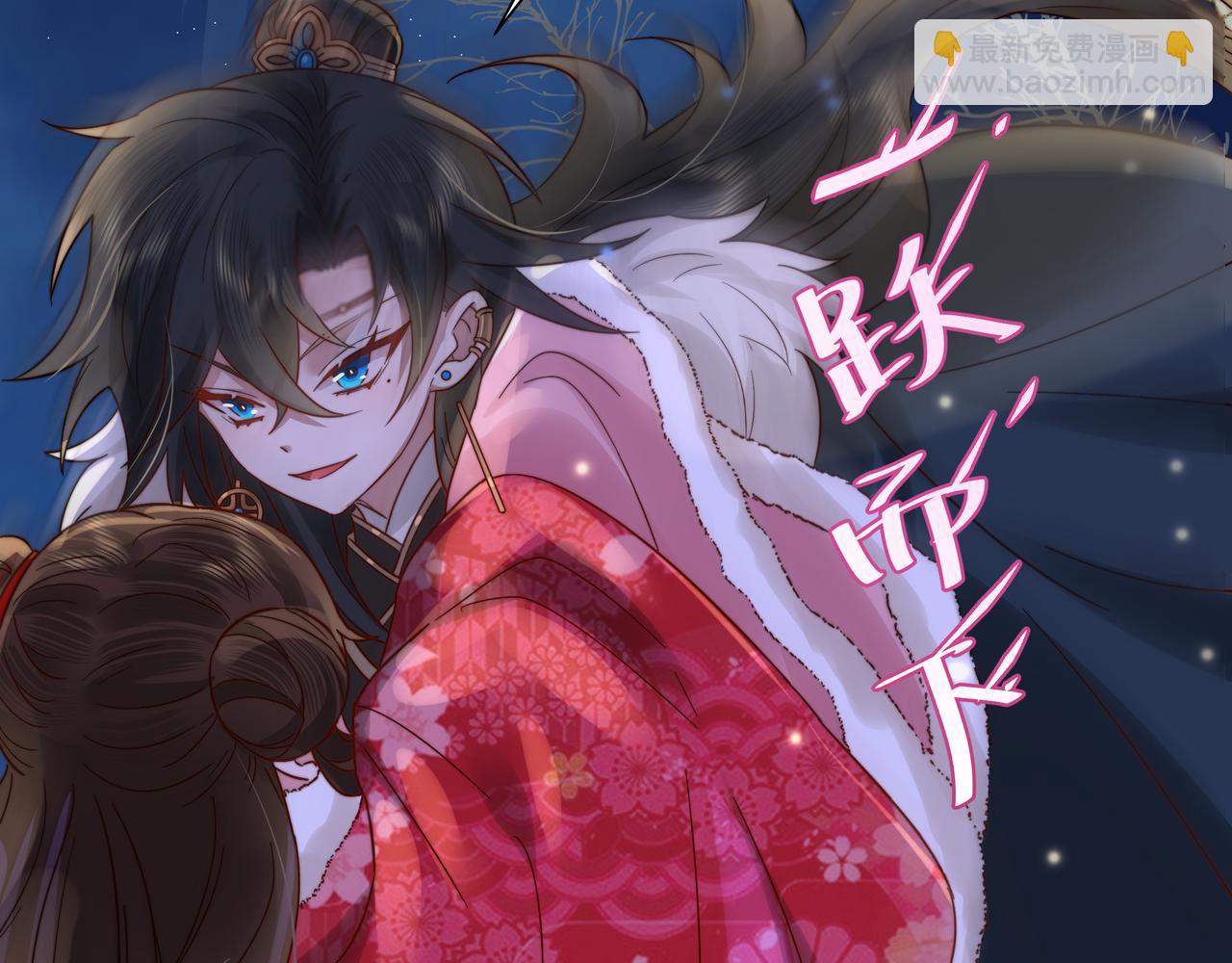 第19话 六哥哥很凶吗？85