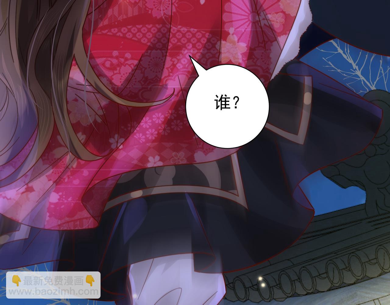 第19话 六哥哥很凶吗？86