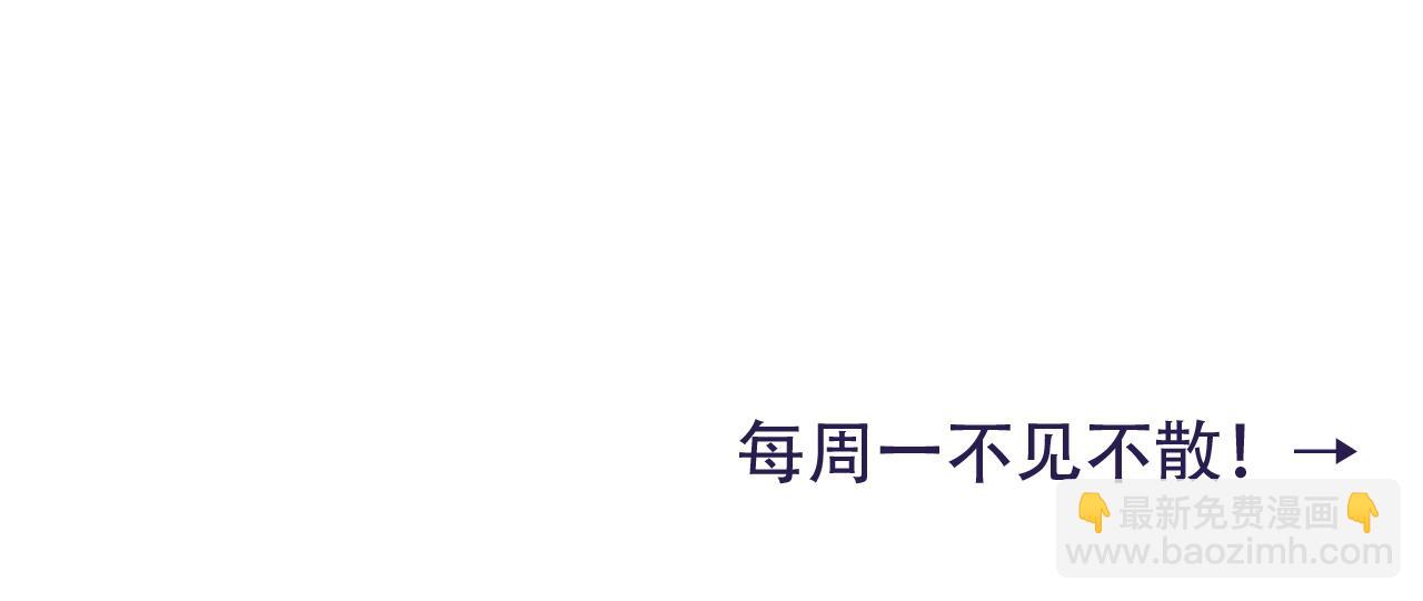 第19话 六哥哥很凶吗？95