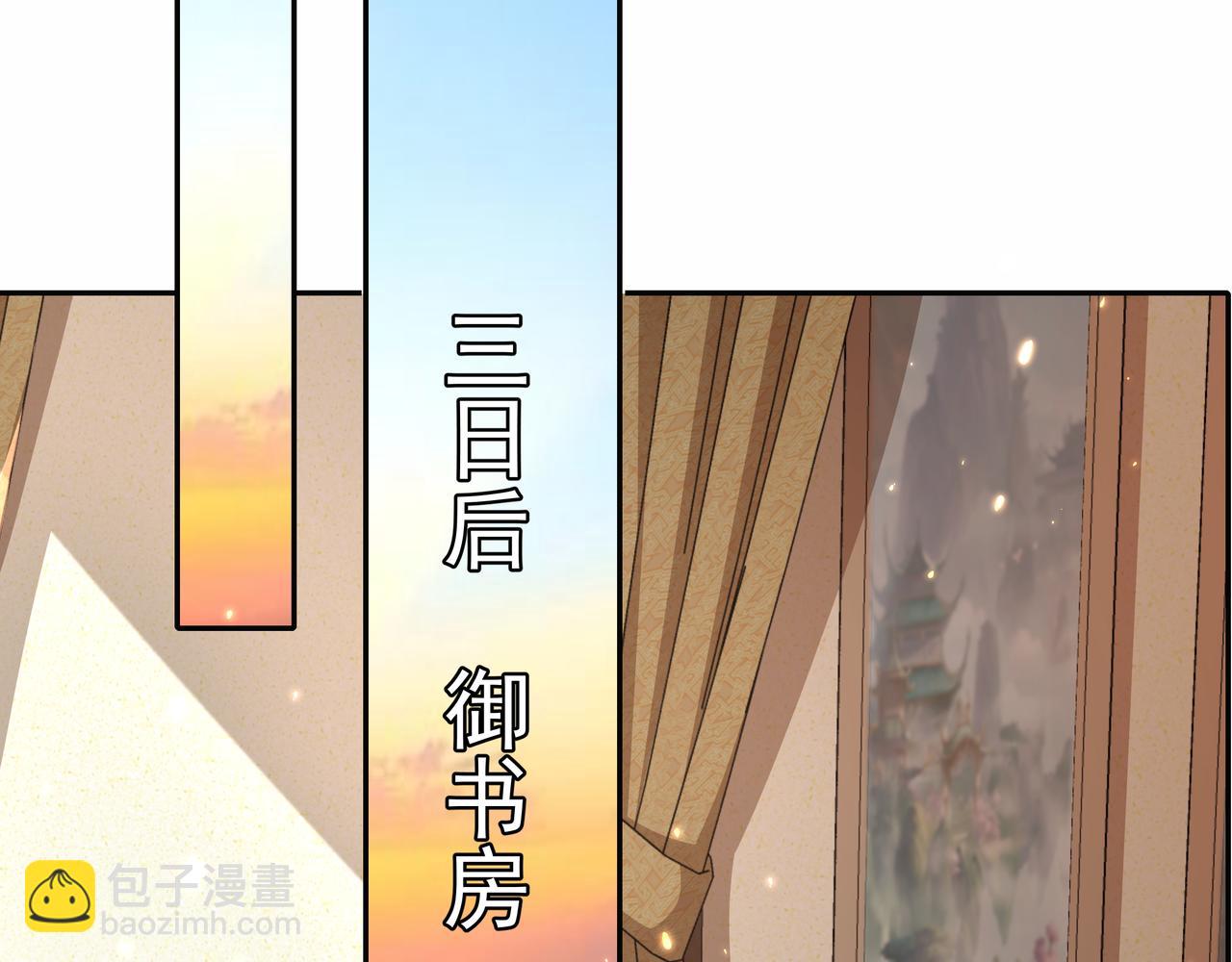 第21话 坏人，大坏蛋！10