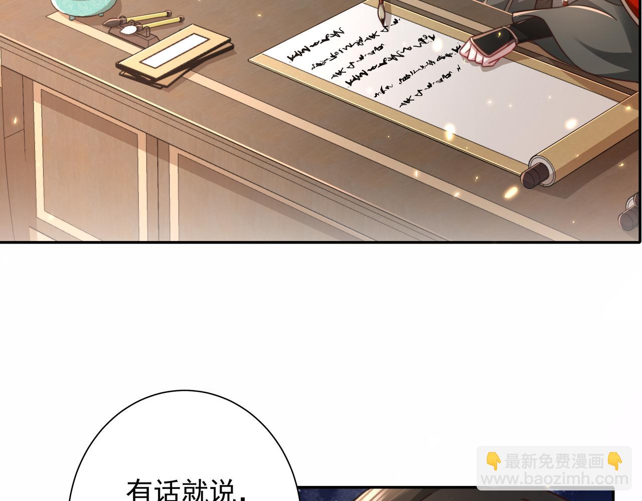 第21话 坏人，大坏蛋！12
